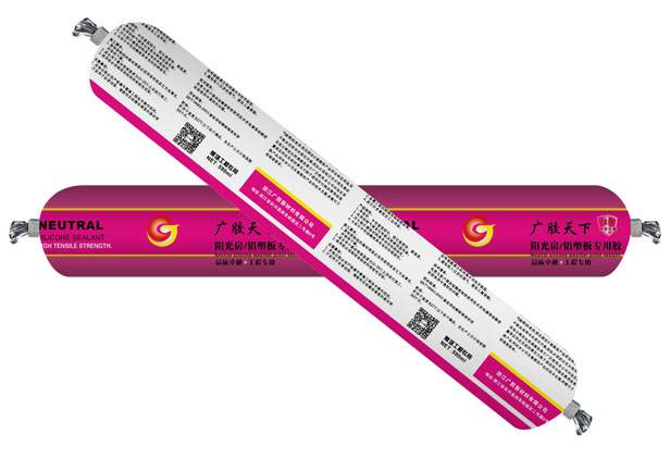 广胶阳光房/铝塑板专用胶