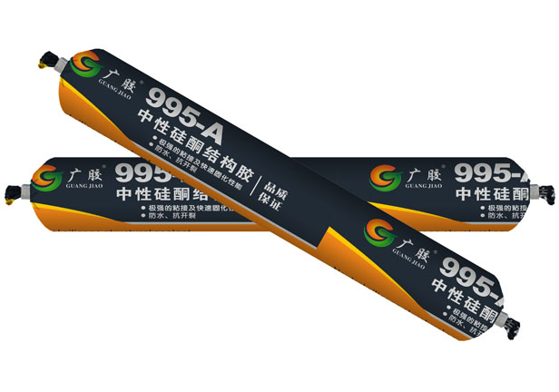 广胶中性硅酮结构胶