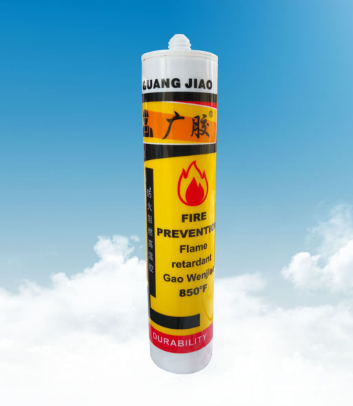 防火阻燃高温胶