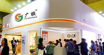 广胶参加2018深圳国际家居博览会，产品广受赞誉。